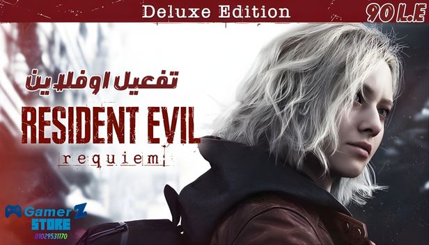 Download Resident Evil: Requiem Deluxe Edition