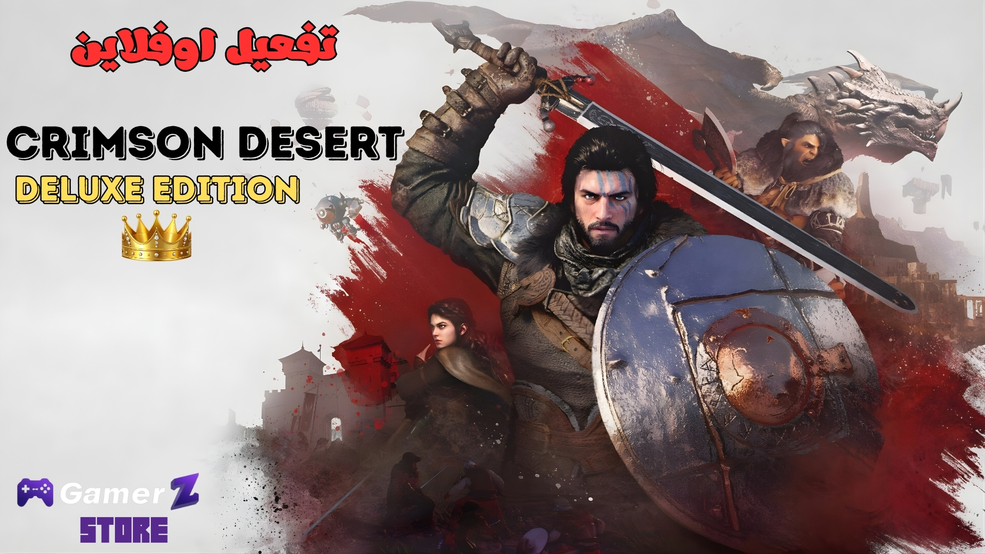 Download Crimson Desert Deluxe Edition + All DLCs